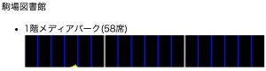 %e3%82%b9%e3%82%af%e3%83%aa%e3%83%bc%e3%83%b3%e3%82%b7%e3%83%a7%e3%83%83%e3%83%88-2016-10-08-10-43-58