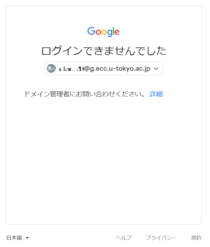 🤔プロファイル 格納 領域